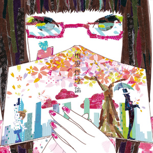 杨颖性交黄色换脸视频
