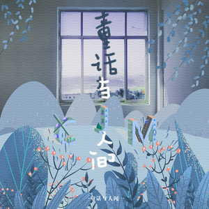 杨颖性交黄色换脸视频
