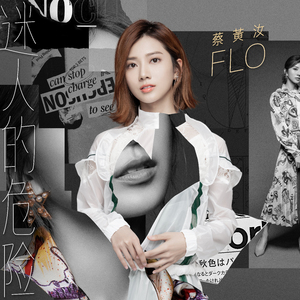 杨颖性交黄色换脸视频
